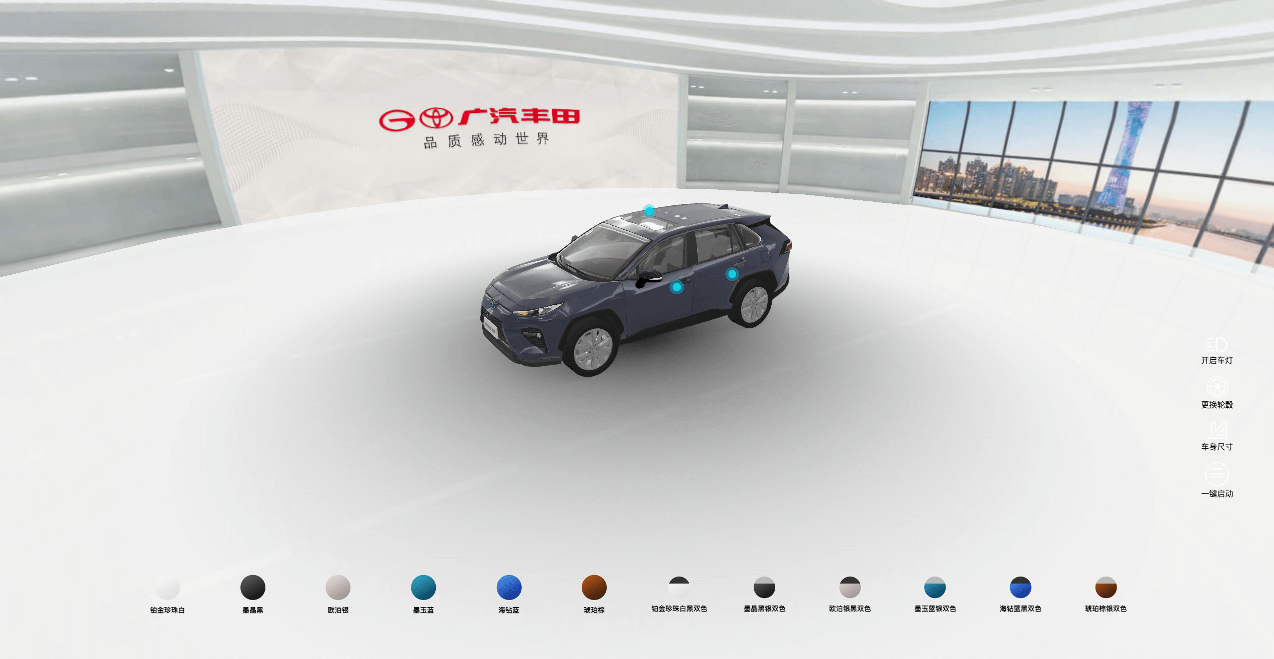 GAC Toyota - Vilandara