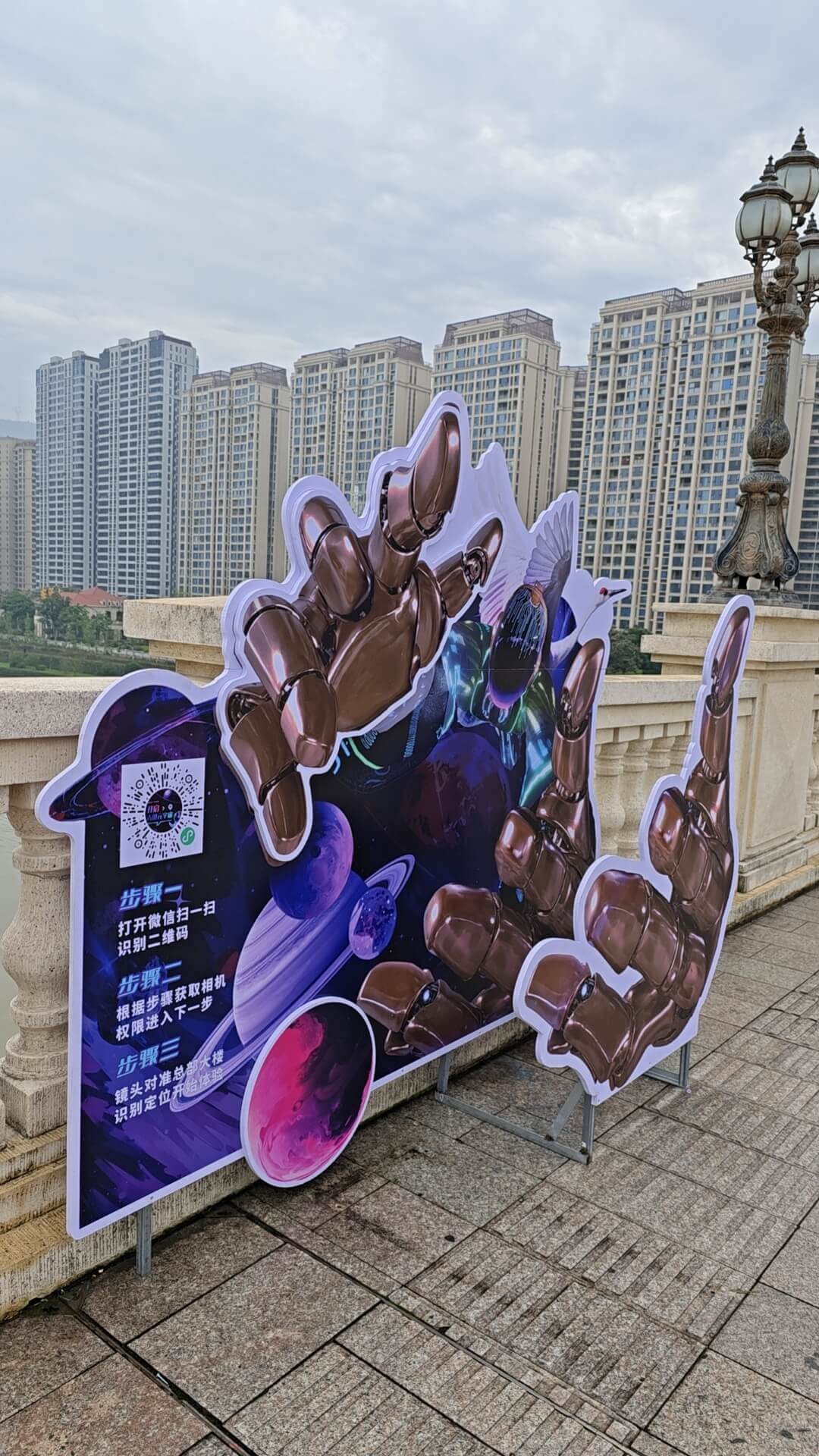 On-site advertising boards are provided for citizens to scan QR codes.