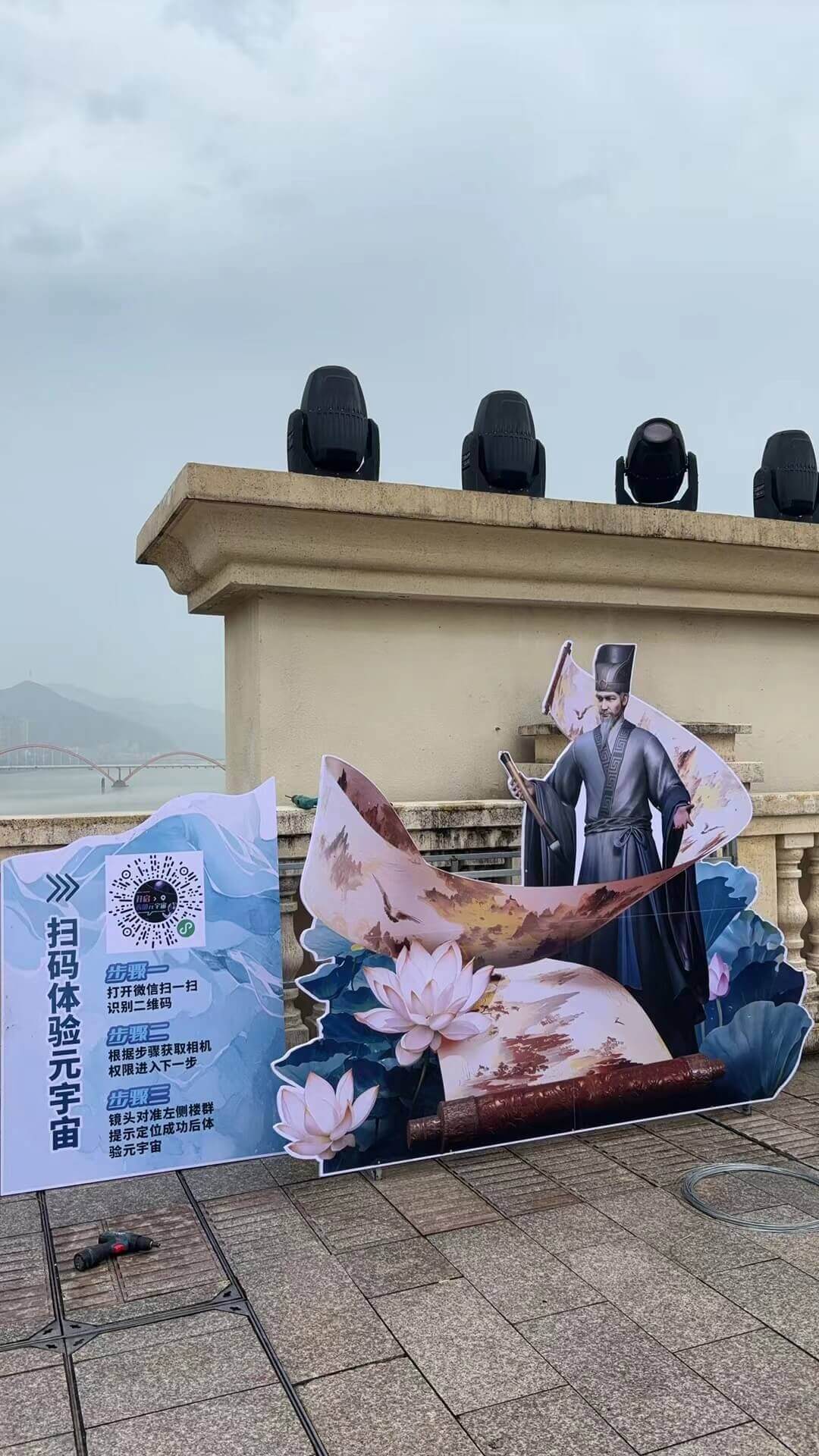 Night Tour of Taihe Lake screen